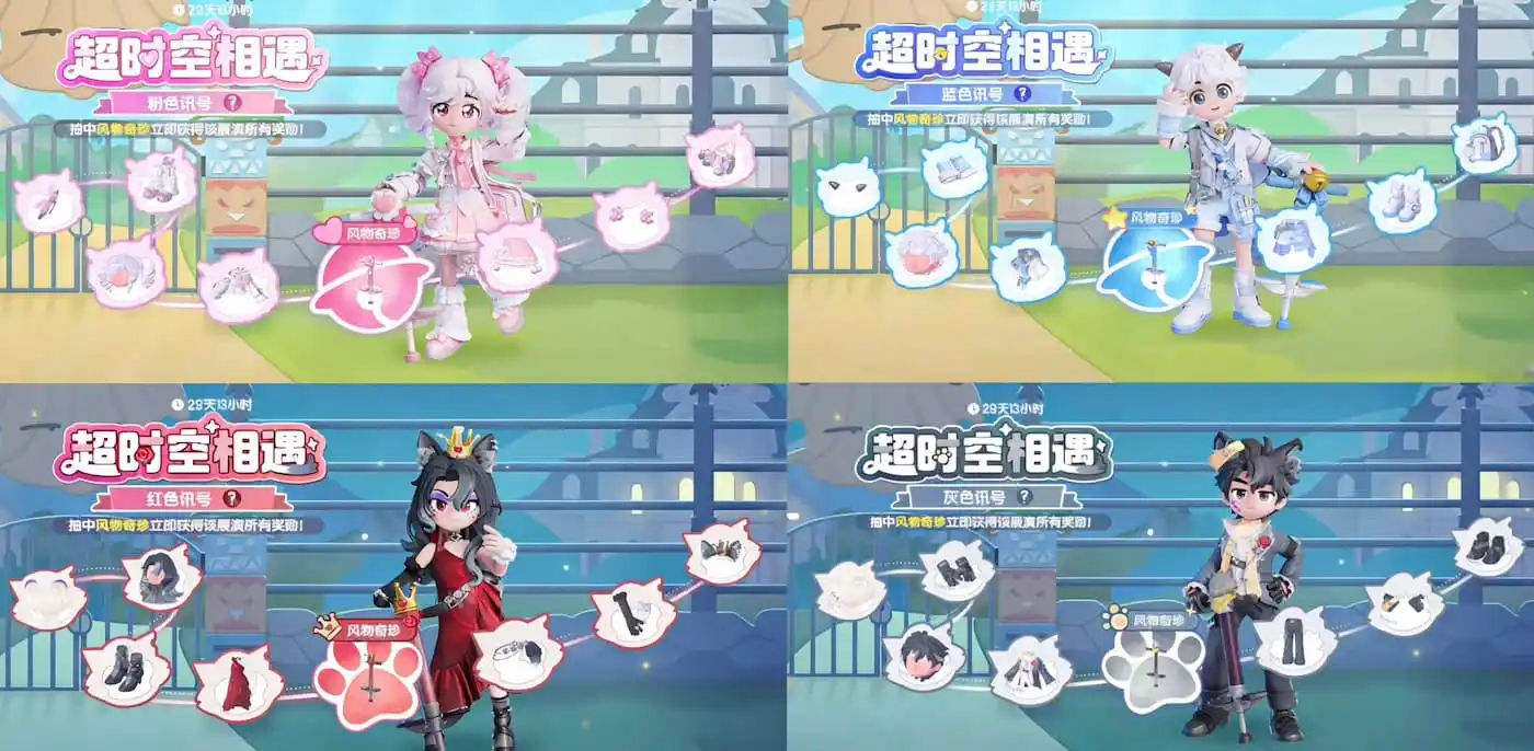 Preview showing the reported collaboration banners.