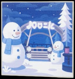 Snow Concert Puzzle